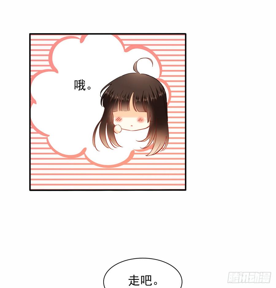 不见她踪影(1/2)-第77话