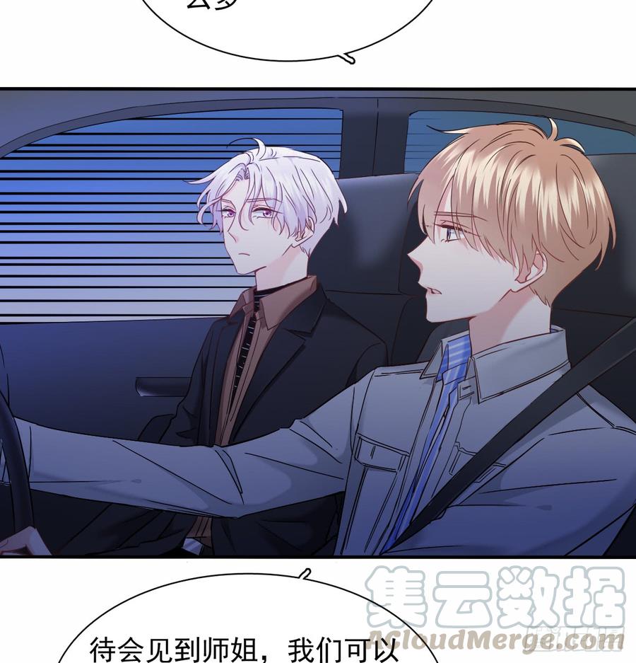 不见她踪影(1/2)-第77话