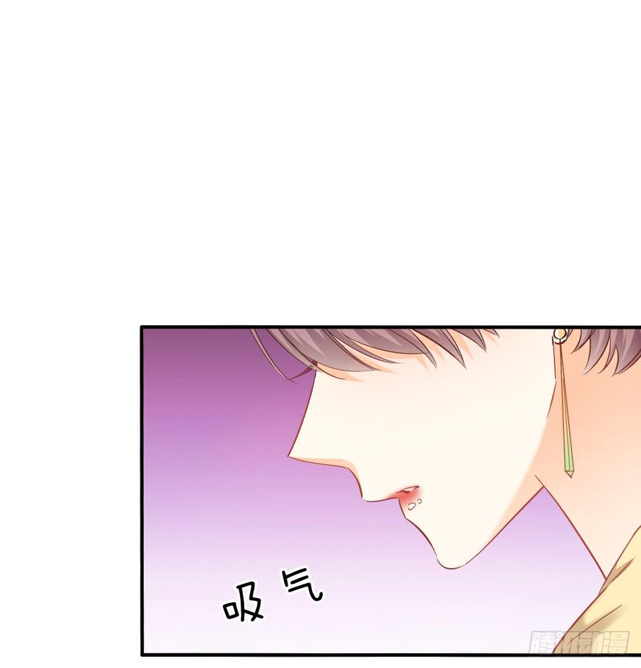 不见她踪影(1/2)-第77话