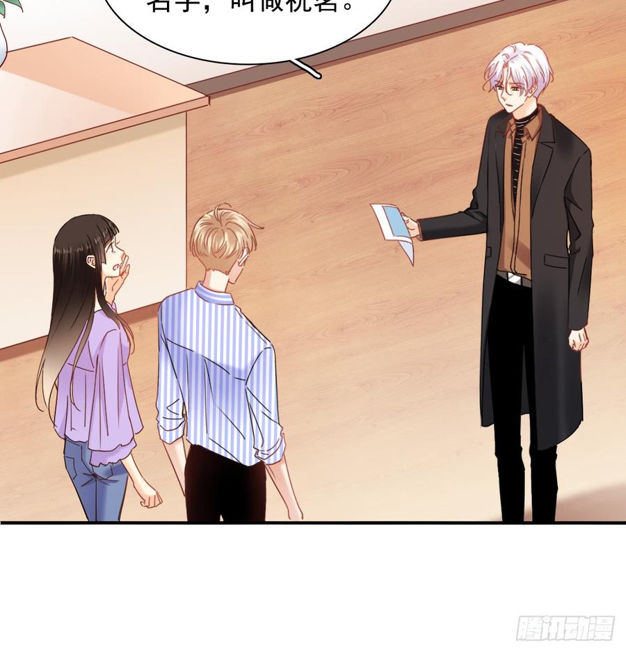 不见她踪影(1/2)-第77话