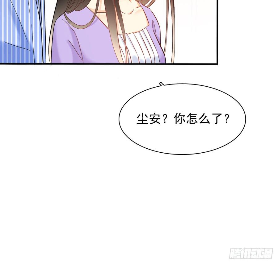 不见她踪影(1/2)-第77话