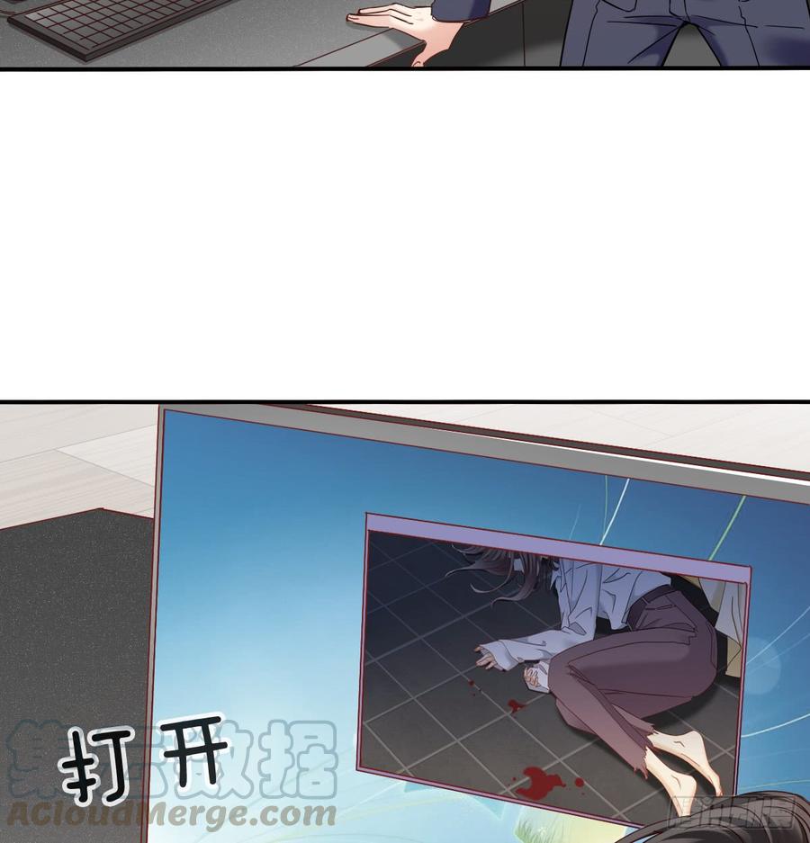 他还活着(1/2)-第79话