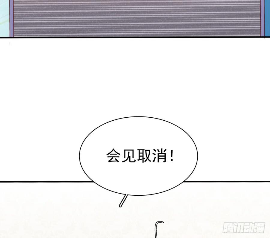 他还活着(1/2)-第79话