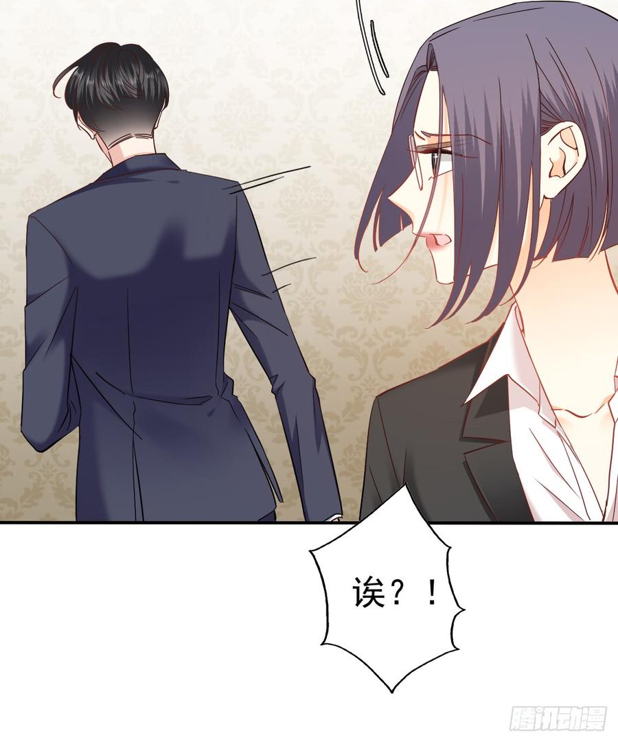 他还活着(1/2)-第79话