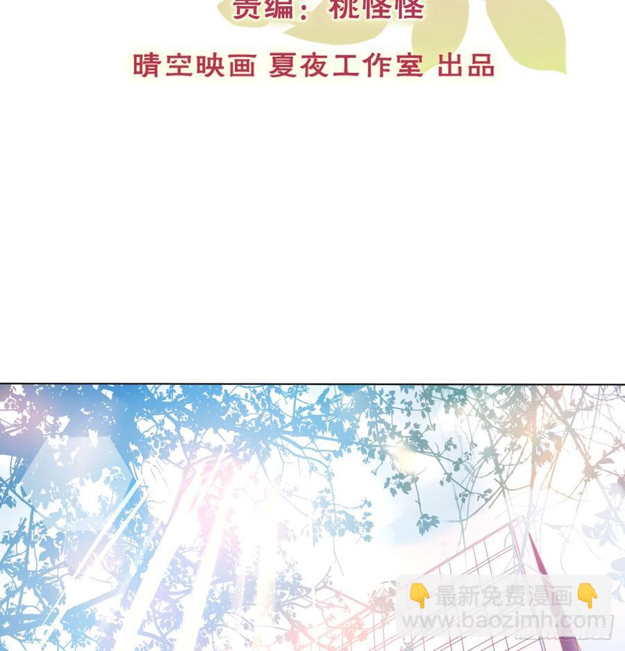 他还活着(1/2)-第79话