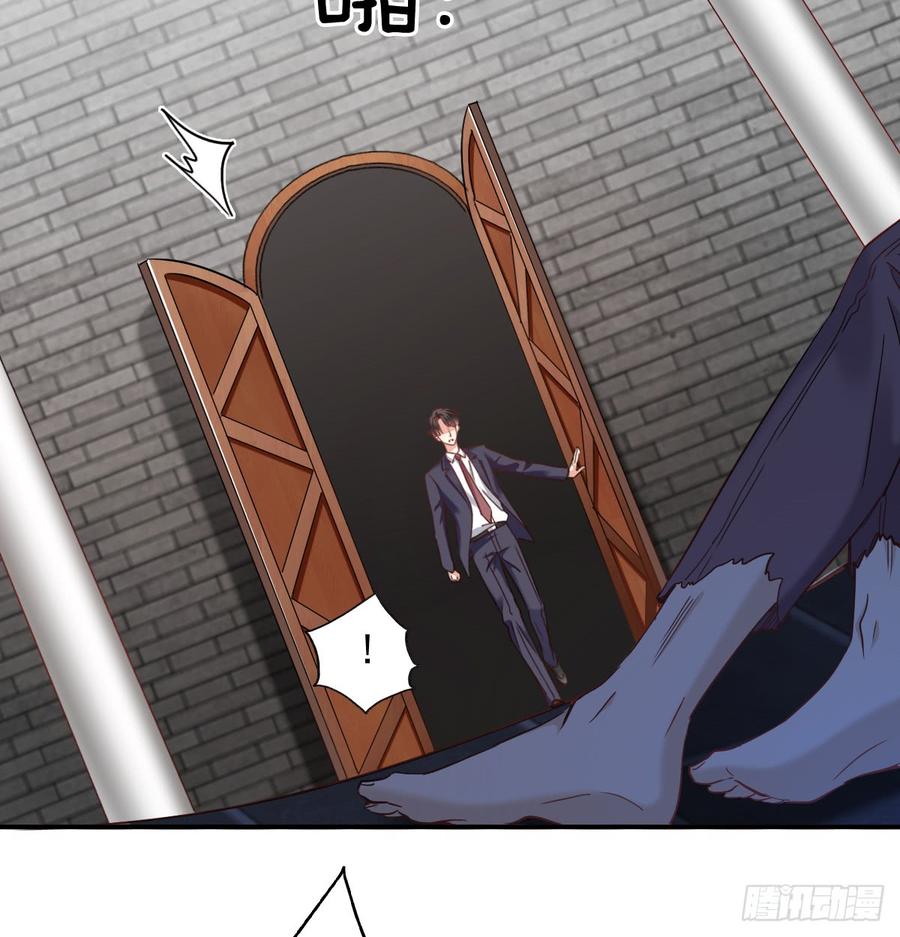 他还活着(1/2)-第79话