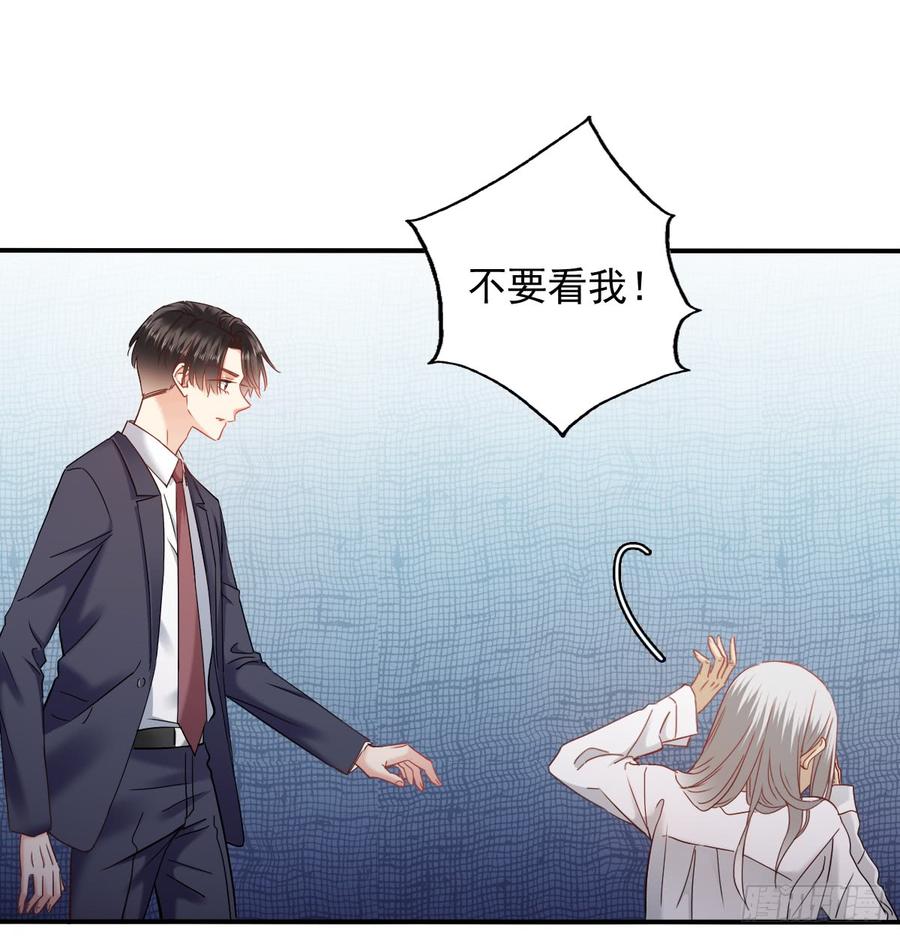 他还活着(1/2)-第79话