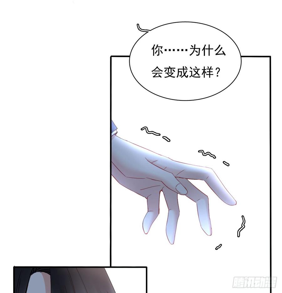 他还活着(1/2)-第79话