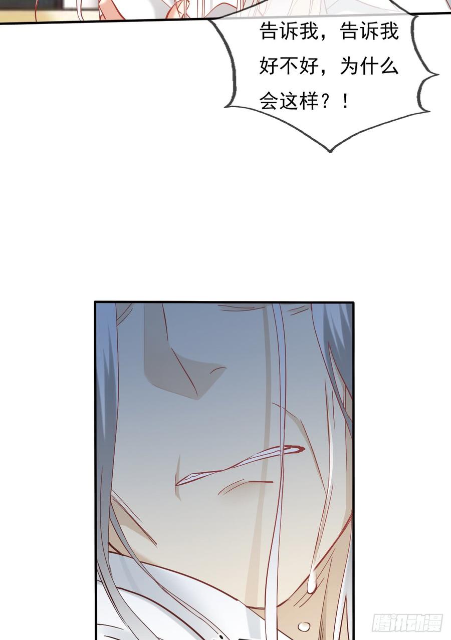 他还活着(1/2)-第79话