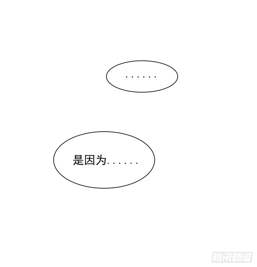 他还活着(1/2)-第79话