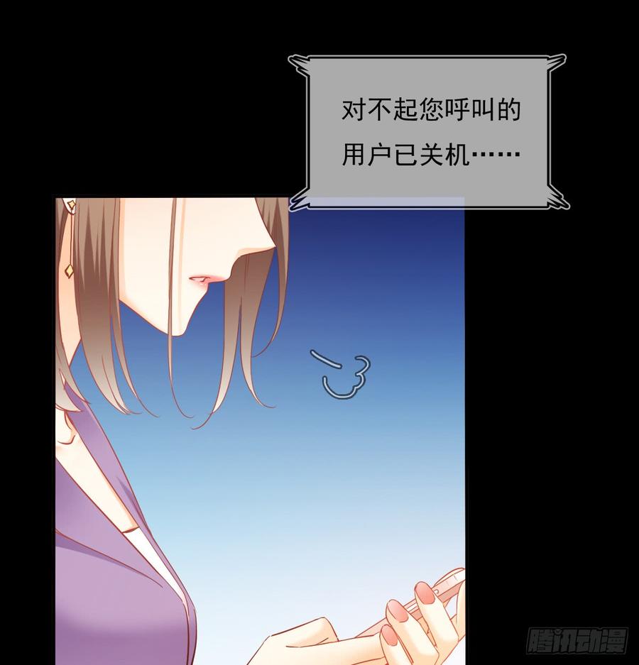 他还活着(1/2)-第79话