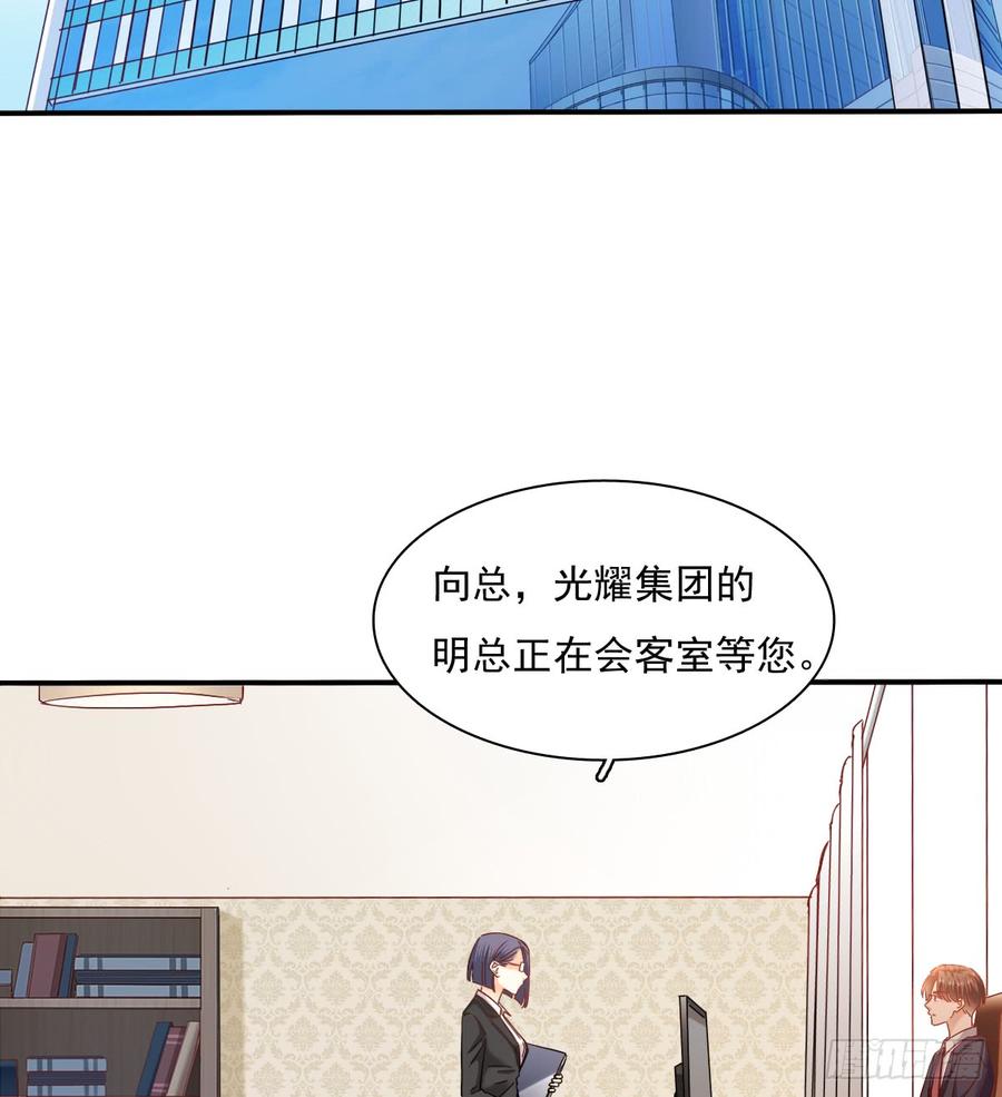 他还活着(1/2)-第79话