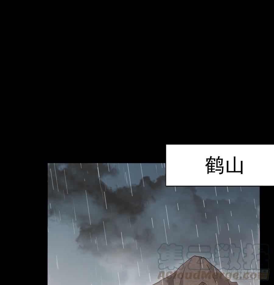 他还活着(1/2)-第79话