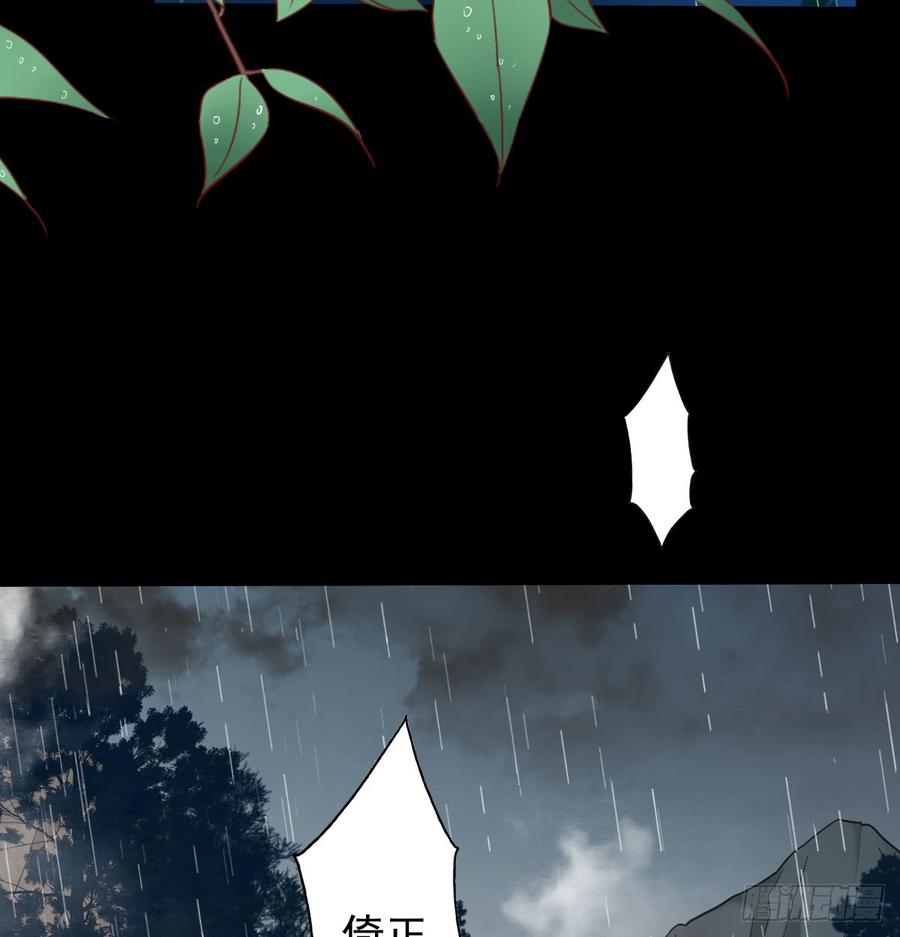 他还活着(1/2)-第79话