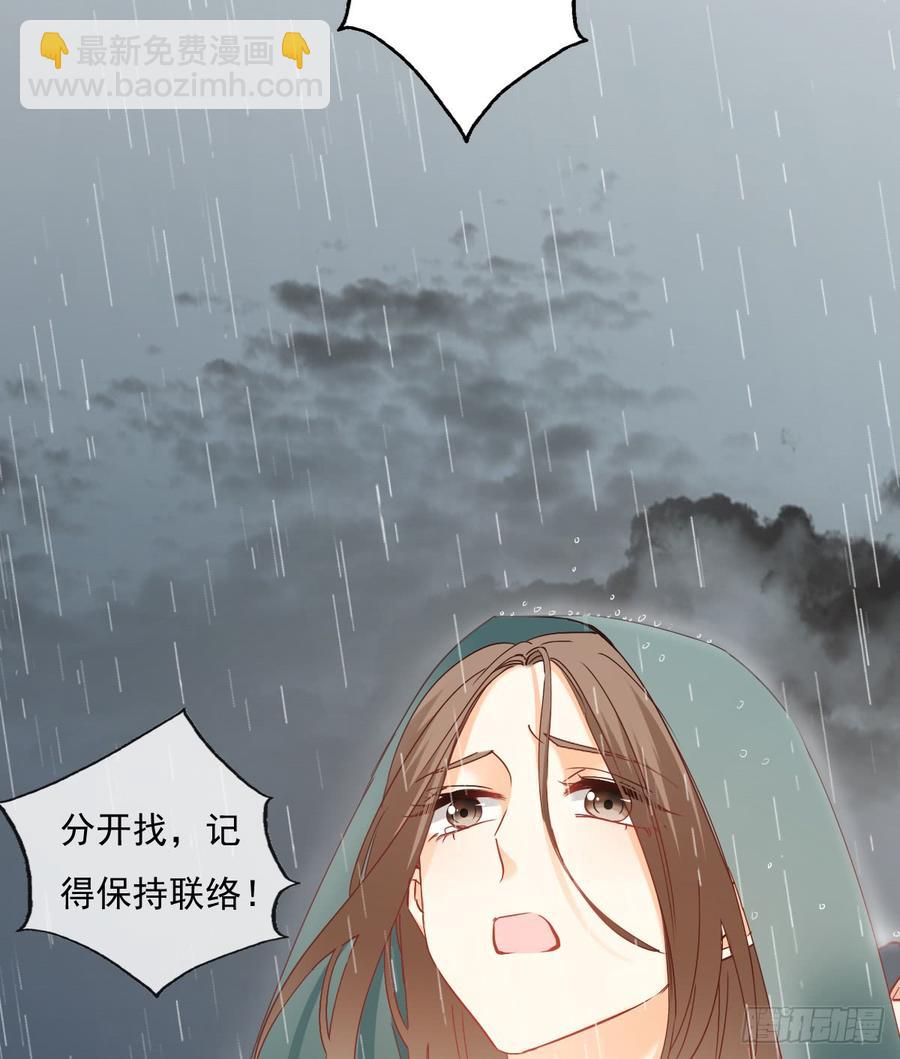 他还活着(1/2)-第79话