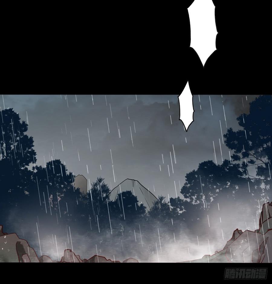 他还活着(1/2)-第79话