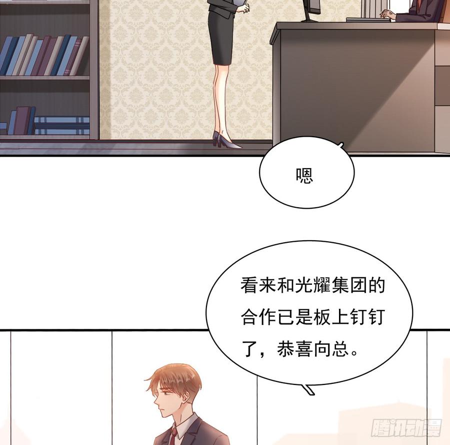 他还活着(1/2)-第79话