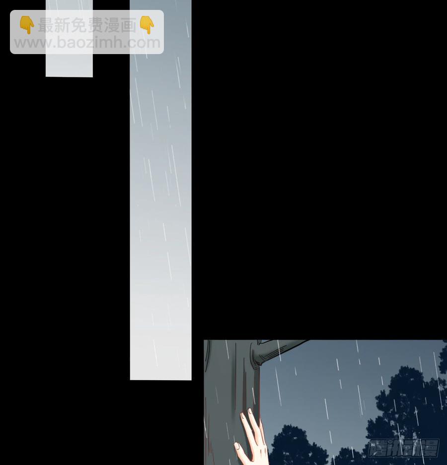 他还活着(1/2)-第79话