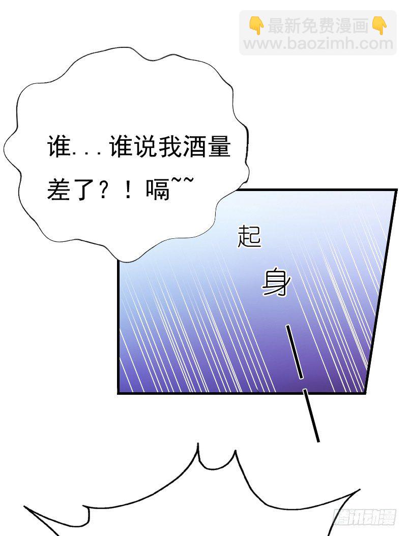 你觉得你需要我吗(1/2)-第9话