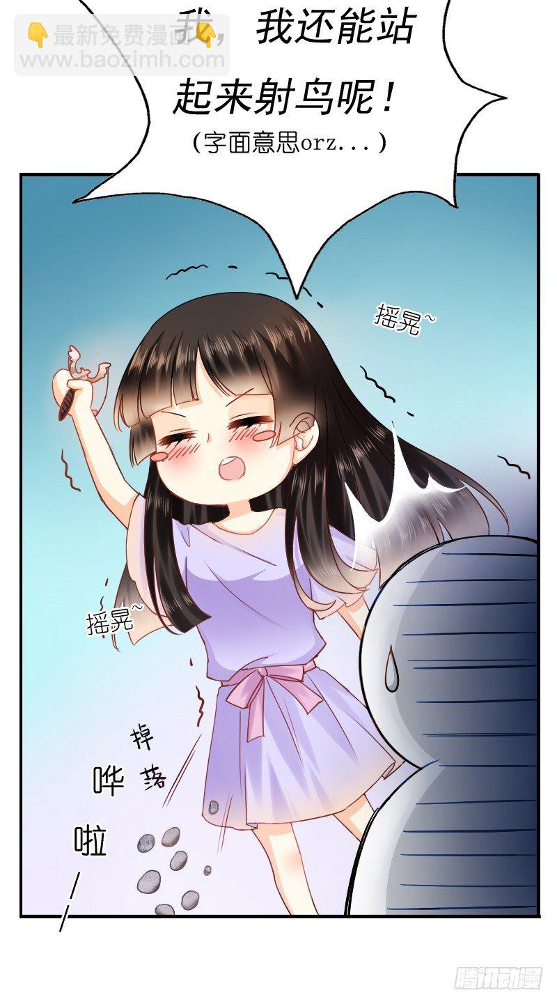 你觉得你需要我吗(1/2)-第9话