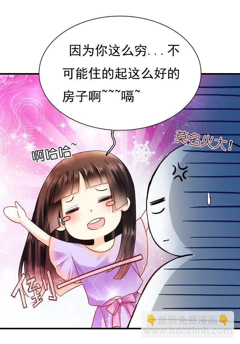 你觉得你需要我吗(1/2)-第9话