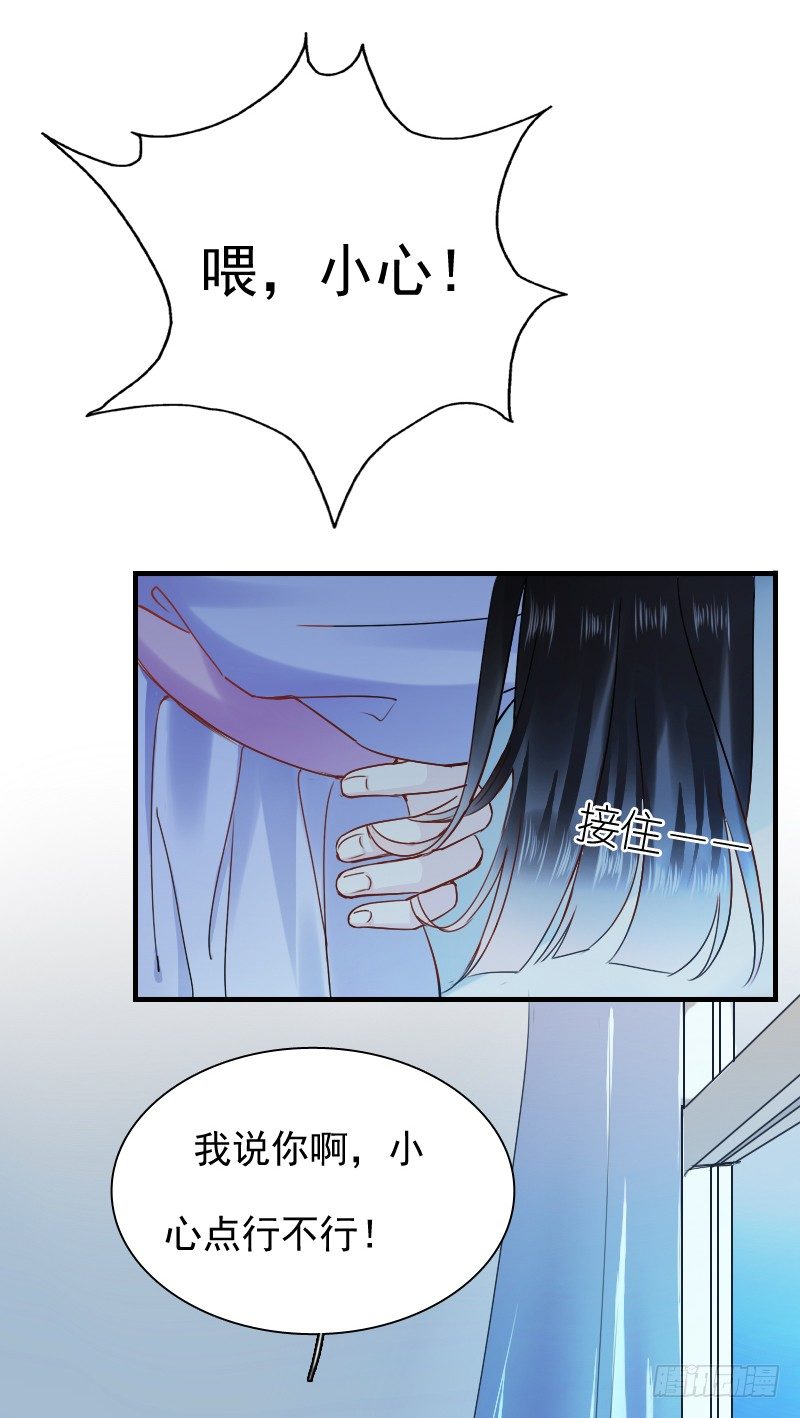 你觉得你需要我吗(1/2)-第9话