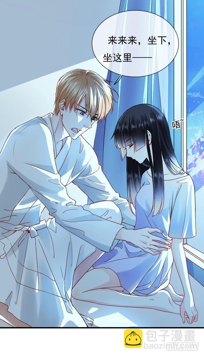 你觉得你需要我吗(1/2)-第9话