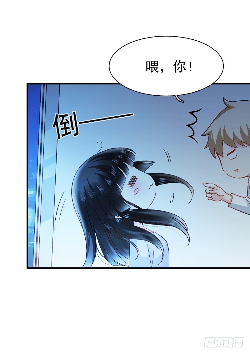 你觉得你需要我吗(1/2)-第9话