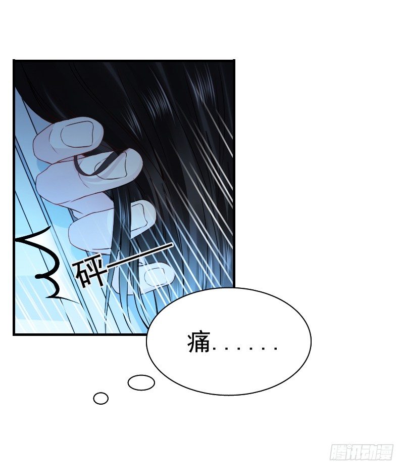 你觉得你需要我吗(1/2)-第9话