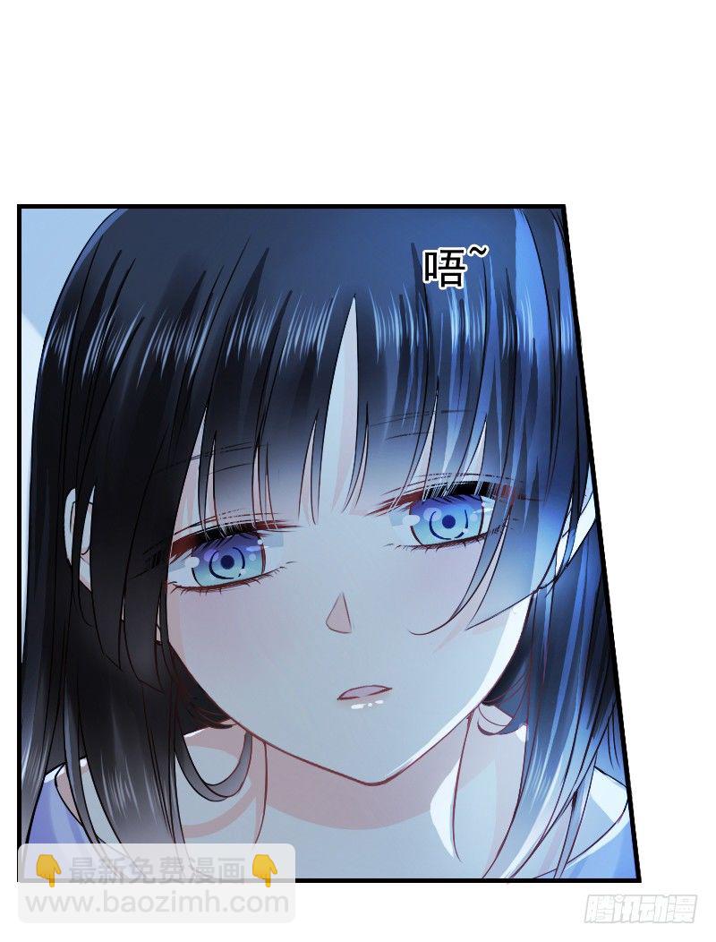 你觉得你需要我吗(1/2)-第9话