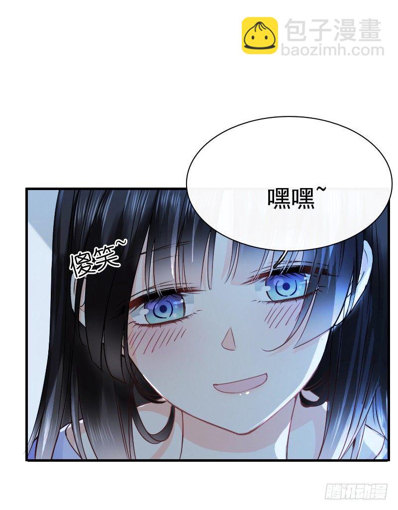 你觉得你需要我吗(1/2)-第9话