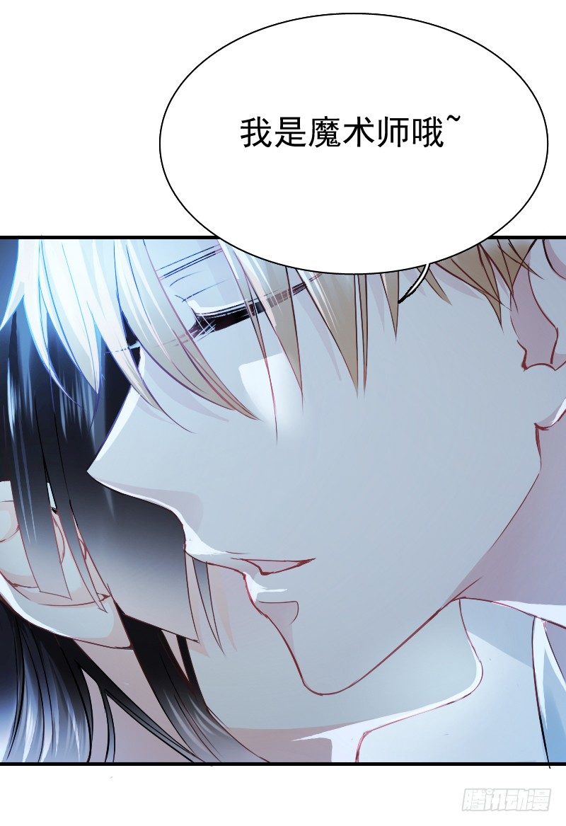 你觉得你需要我吗(1/2)-第9话