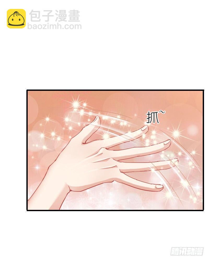 你觉得你需要我吗(1/2)-第9话