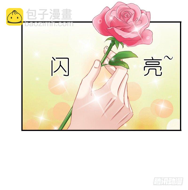 你觉得你需要我吗(1/2)-第9话