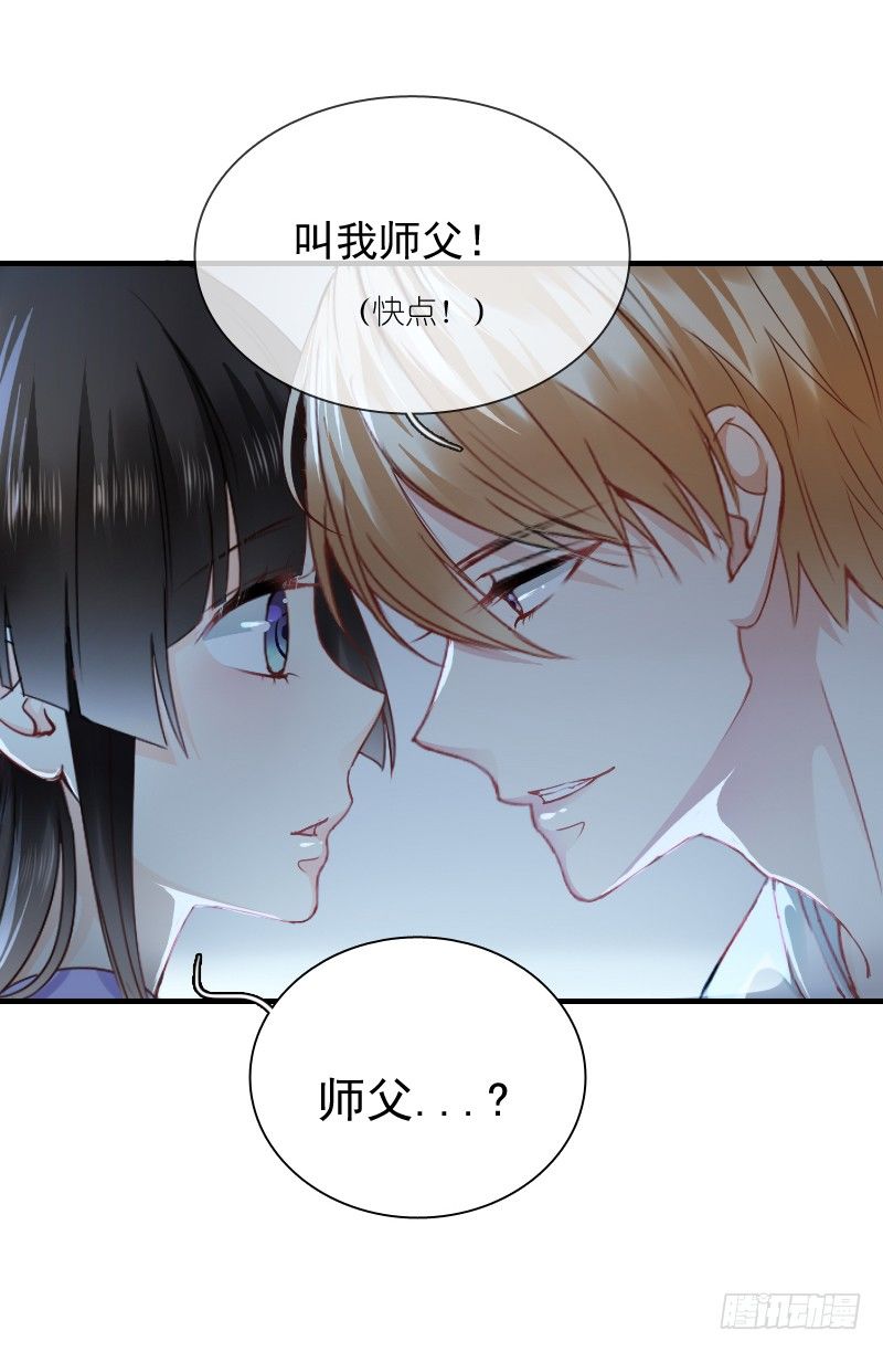 你觉得你需要我吗(1/2)-第9话