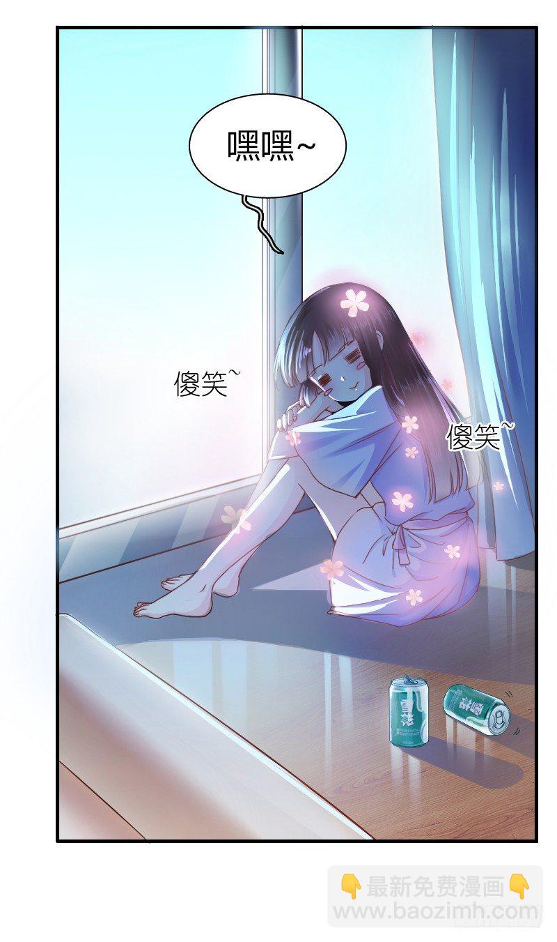 你觉得你需要我吗(1/2)-第9话