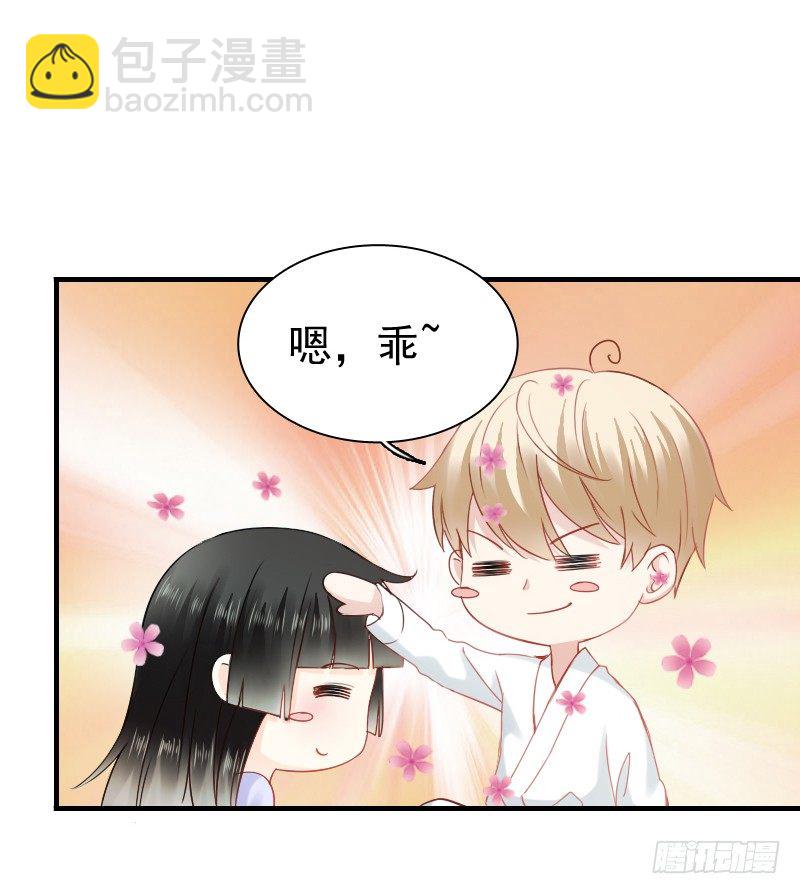 你觉得你需要我吗(1/2)-第9话