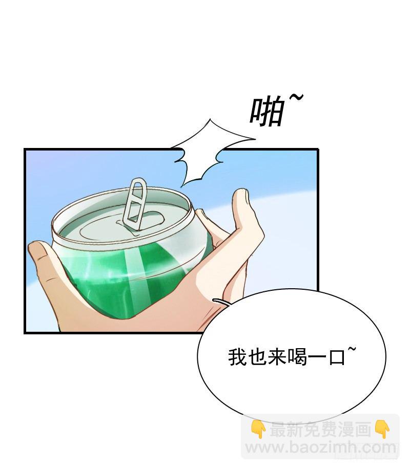 你觉得你需要我吗(1/2)-第9话