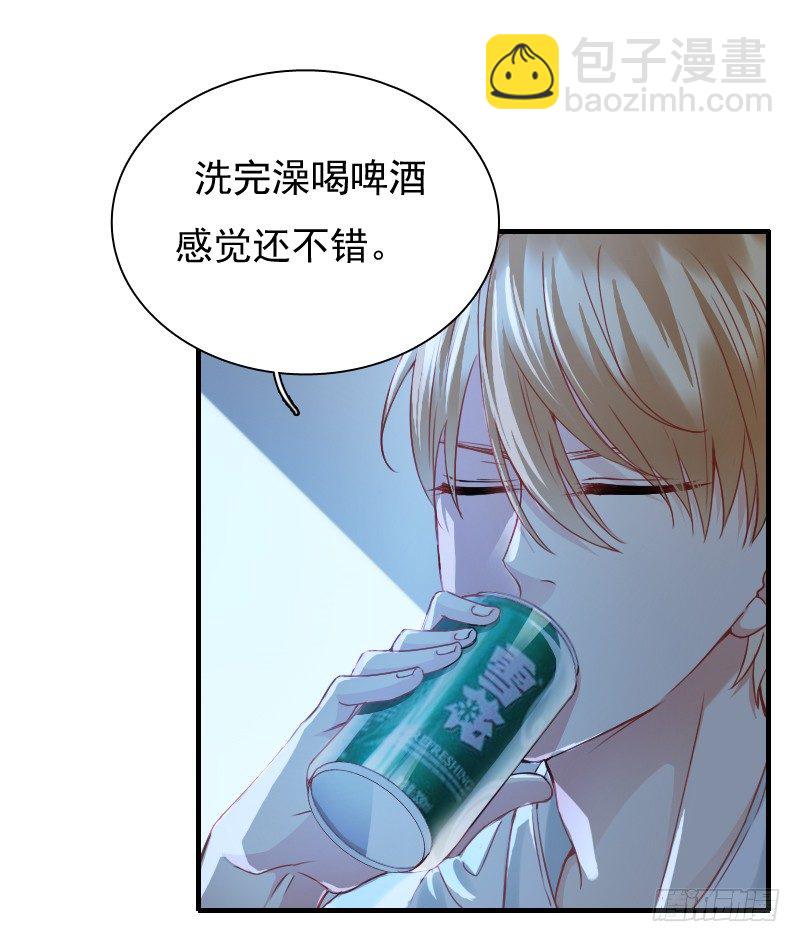 你觉得你需要我吗(1/2)-第9话