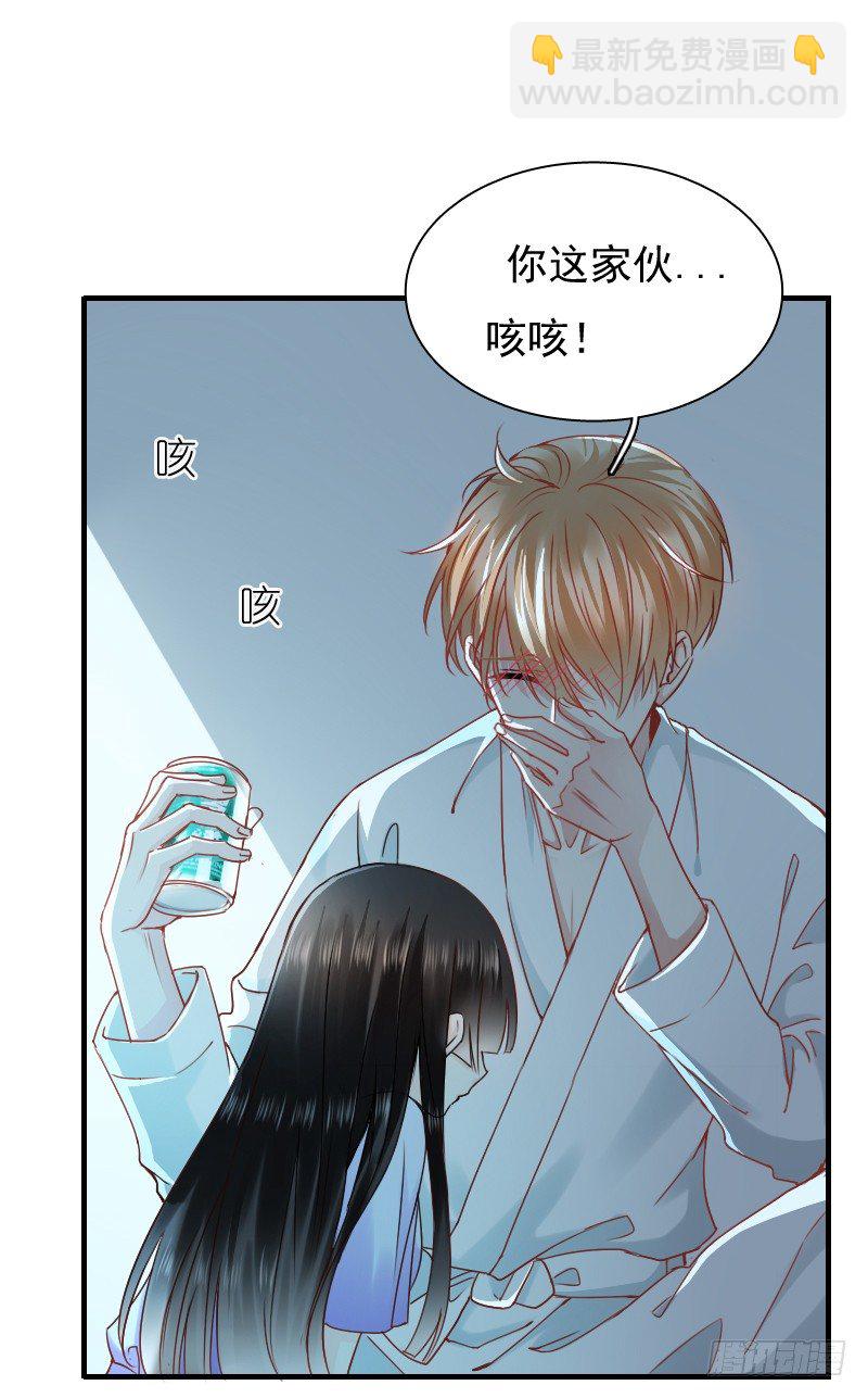 你觉得你需要我吗(1/2)-第9话