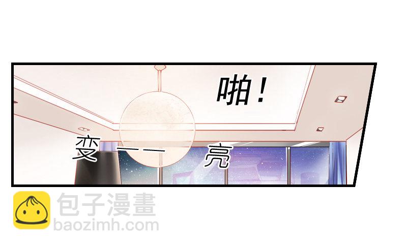 你觉得你需要我吗(1/2)-第9话