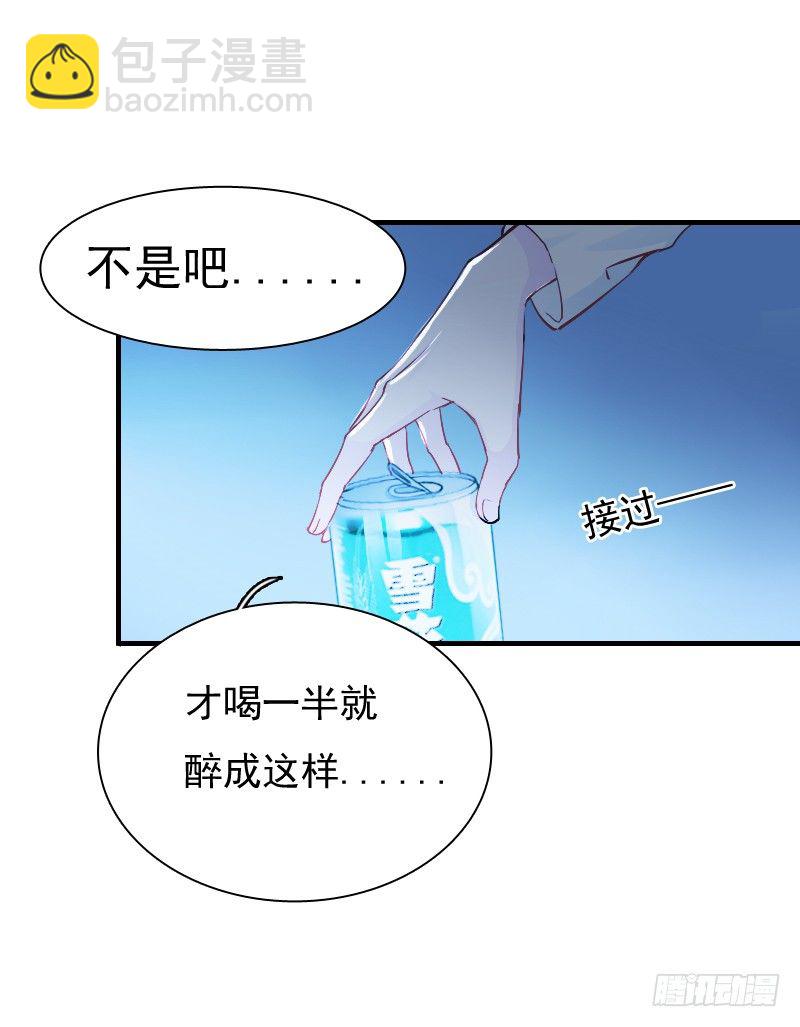 你觉得你需要我吗(1/2)-第9话