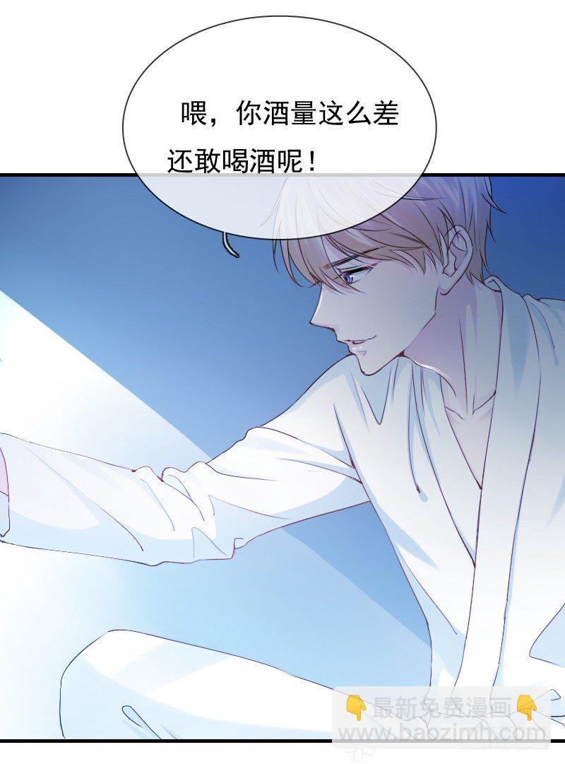 你觉得你需要我吗(1/2)-第9话