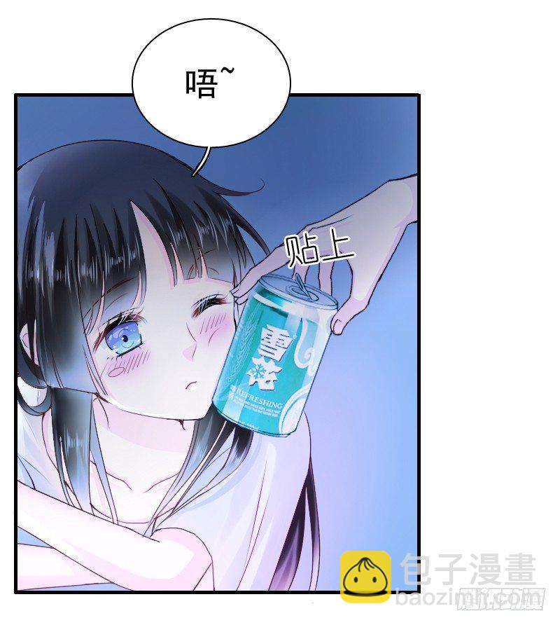 你觉得你需要我吗(1/2)-第9话