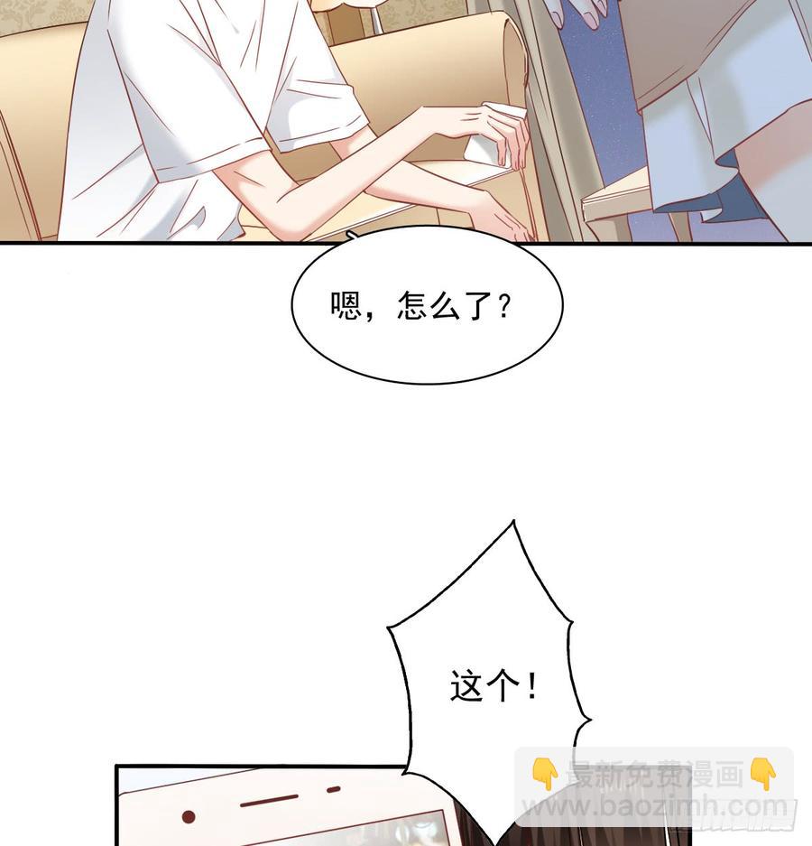 献给你的魔术(1/2)-第81话