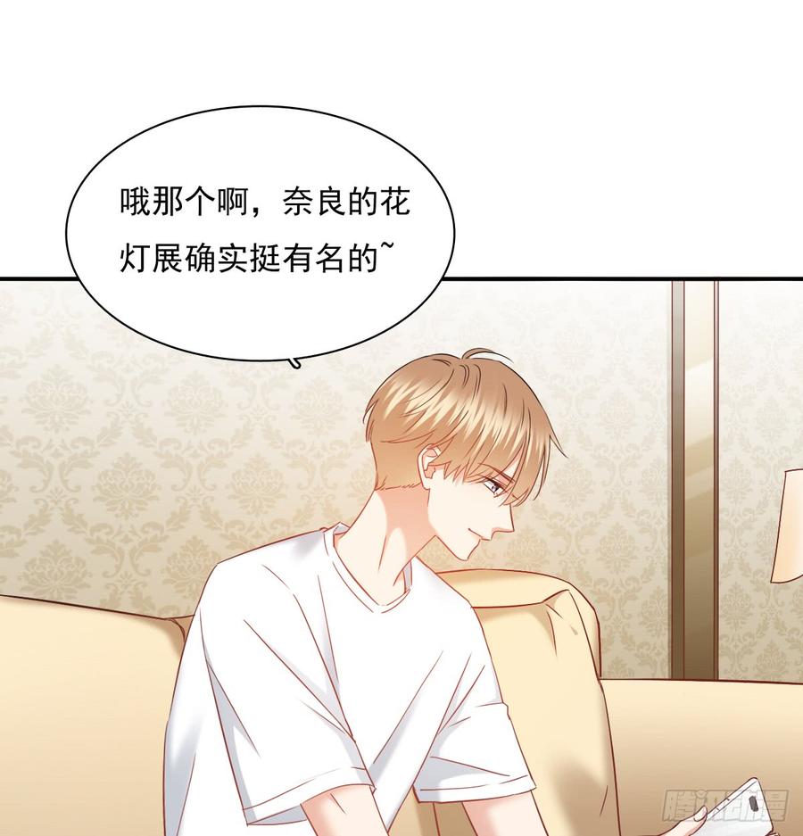 献给你的魔术(1/2)-第81话