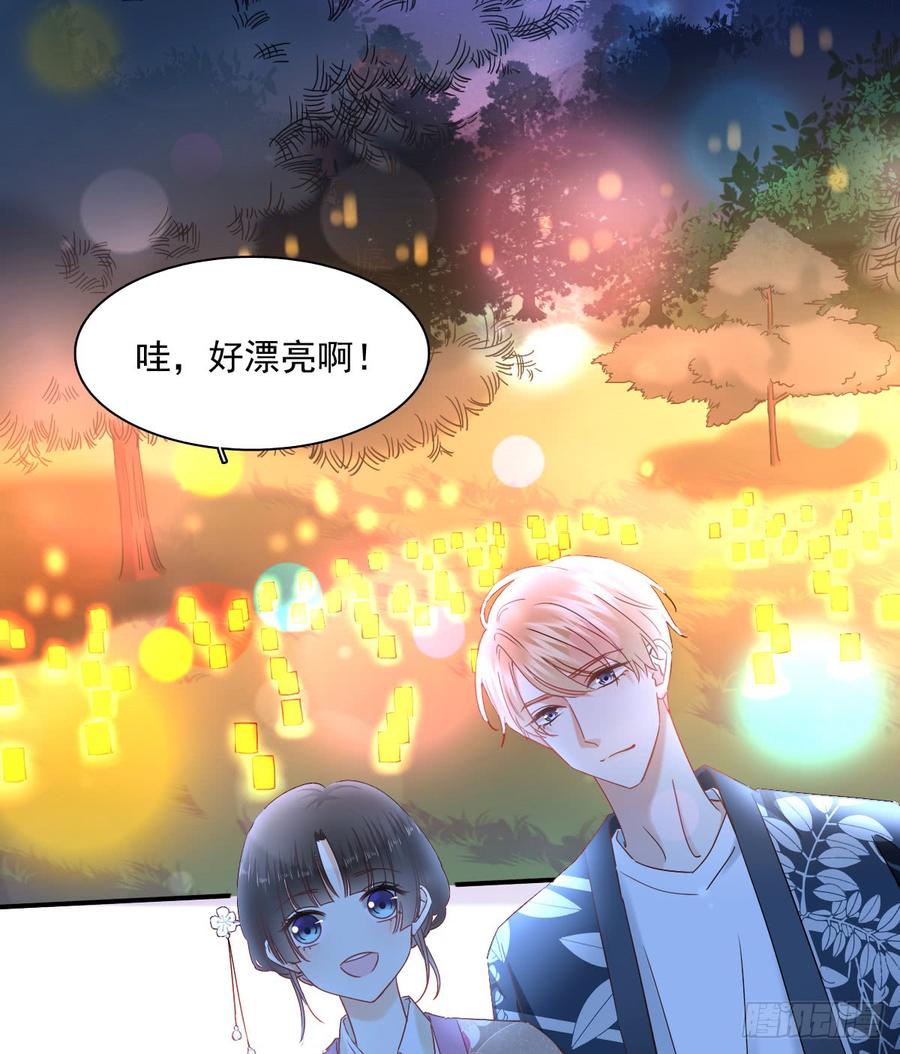 献给你的魔术(1/2)-第81话