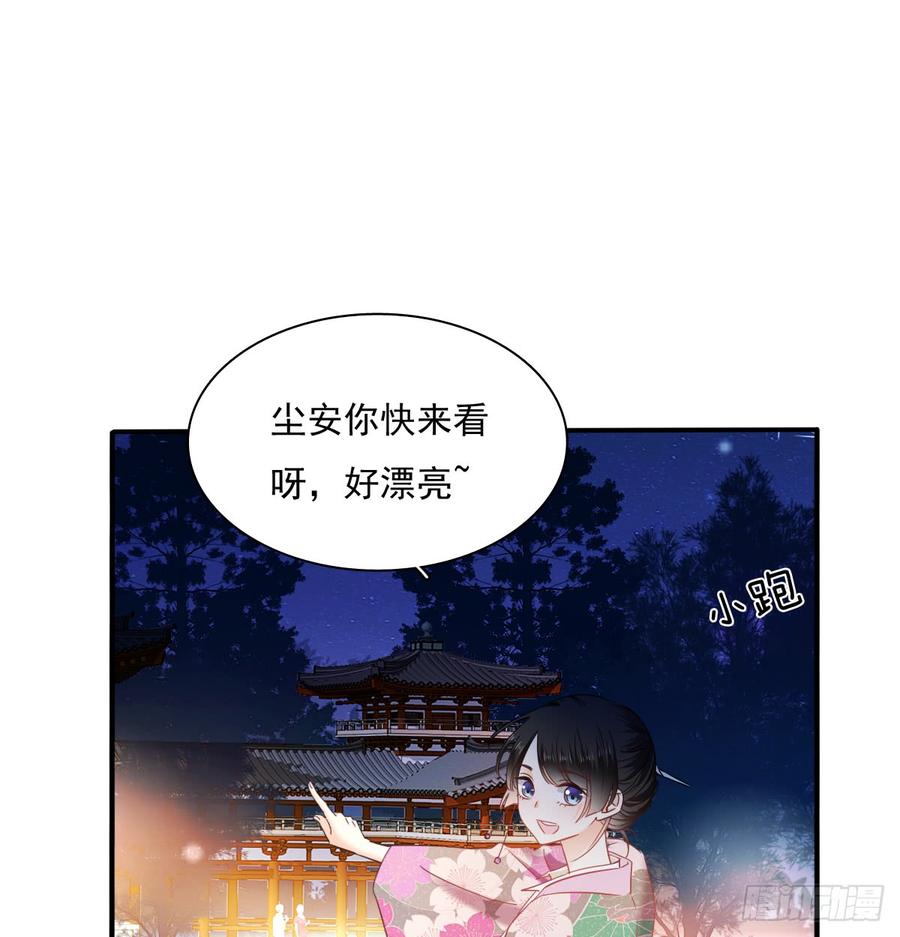 献给你的魔术(1/2)-第81话