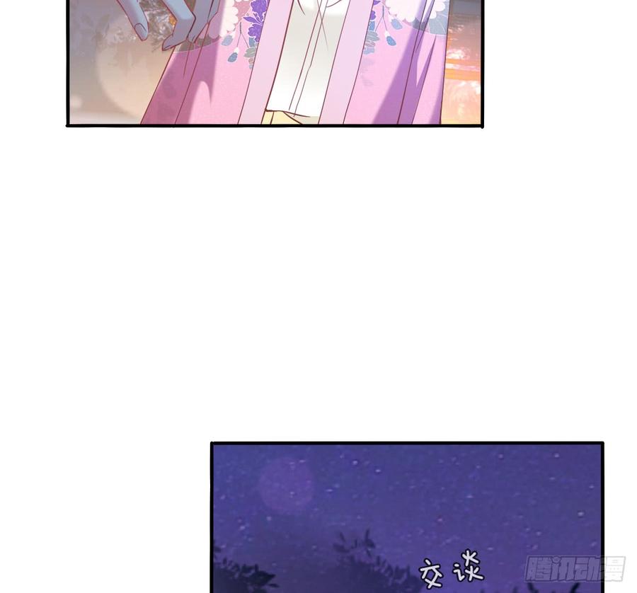 献给你的魔术(1/2)-第81话