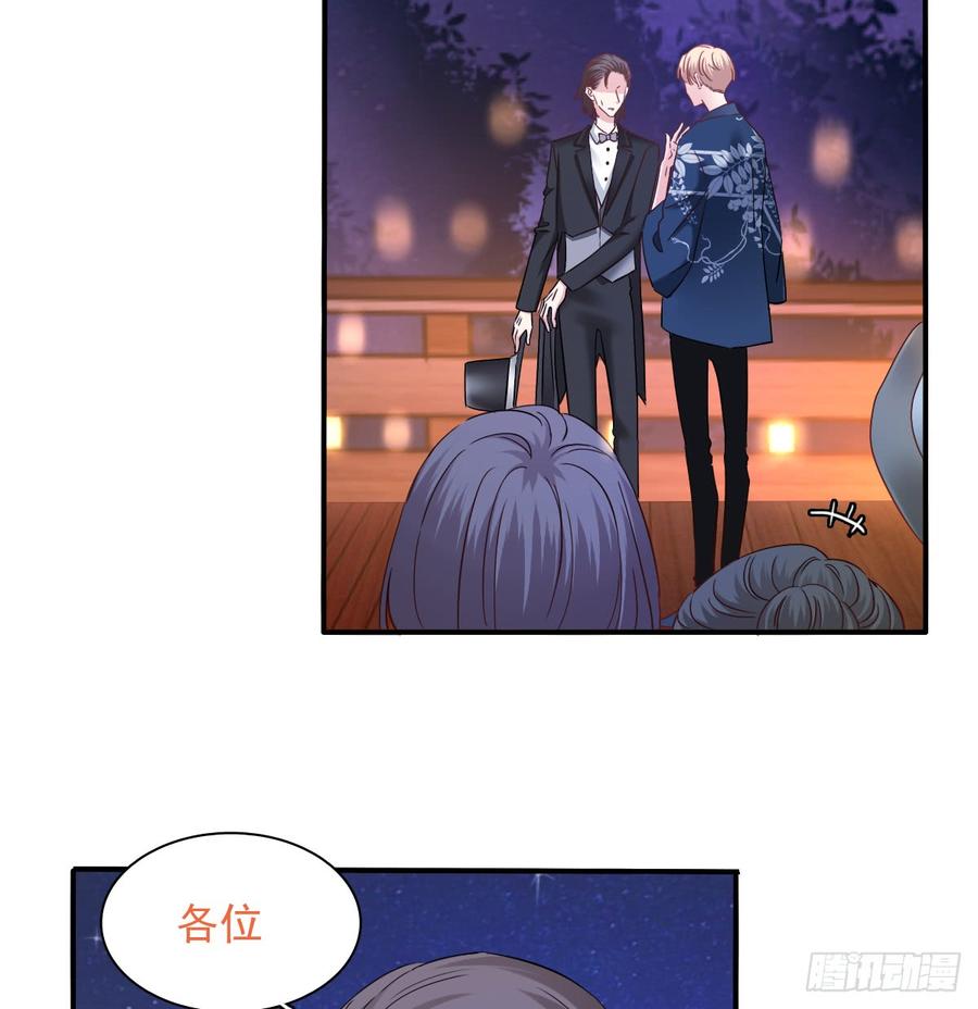 献给你的魔术(1/2)-第81话